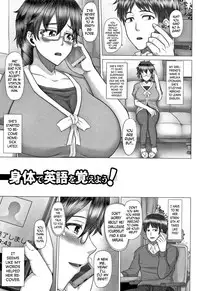 [Inoue Nanaki] Joushiki Daha! Kuro Gal Bitch-ka Seikatsu Ch. 1, 3, 5-8 [English] [Dark Mac + N04h]
