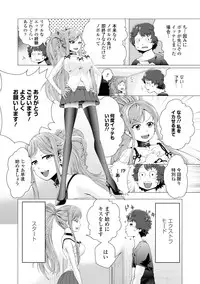 COMIC Europa 2015-01 [Digital]