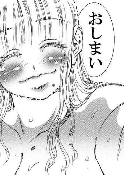 Summer with Dorm Matron In the dormitory during summer vacation when it was just the two of us... I got fucked by the dorm matron