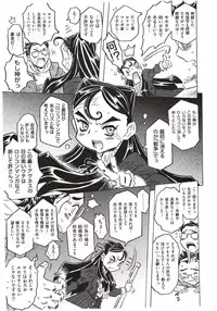 [GORGEOUS Takarada] Agnes Faito! Ch.1-4