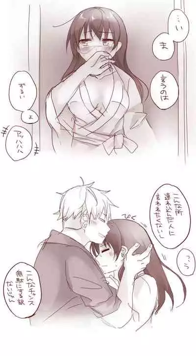 [Akubi] Raku ga ki matome 3(Jujutsu Kaisen)