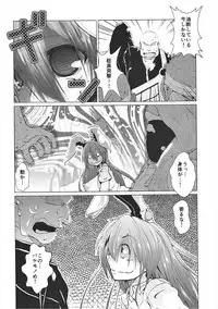 (C91) [Teraoka Digital Works (Endou Tatsumi)] Kyouki! Hitokui Usagi (Touhou Project)