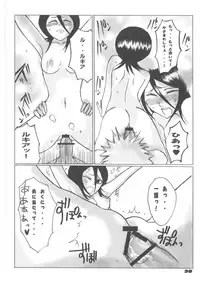 (C70) [Suck Drop Bambies (Gatari)] Tsundere Minimum! (Bleach)