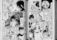 [Anthology] Boy Meets Boy Vol. 1