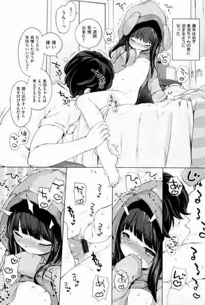 Motto! Hatsukoi Ribbon.