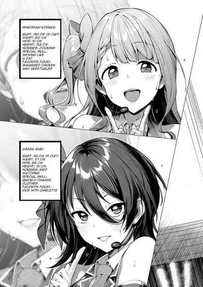 [Vpan's EXTASY (Satou Kuuki)] Kegareboshi Ao [English] [CGrascal] [Digital]