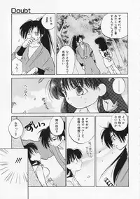 [Amanatsu Makoto] SCREW