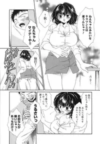 [Bunny Urasawa] Happy Grand-Prix