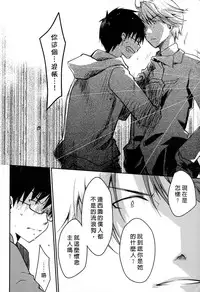 [Ponkotsu Works] Ojou-sama wa Nigedashita 3 | 大小姐逃家出走記 3 [Chinese]