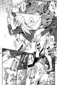 COMIC HOTMILK 2016-02