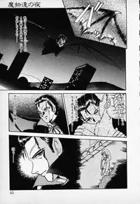 [Anthology] COMIC PEACH α Vol.1