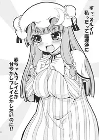 (Kouroumu 10) [Madou Shiryoushitsu (emina, Arashi-D-Akira, Sasaki Teron)] Black or Gold (Touhou Project)