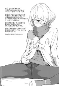 (C91) [Manga Super (Nekoi Mie)] DIE REI KAI (Occultic;Nine)