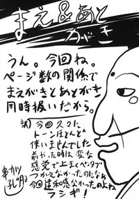 Haha to Ko to Yuuwaku no Atosaki | The Consequences of Mother Son Seduction