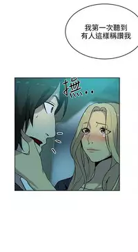 PC Goddes Room 女神网咖 21-42Chinese