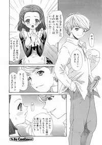 Comic POT 2003-02 (Vol 18)