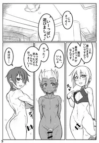 [NOWHERE (NONAME)] The face of the night is Kaike Shonen ~