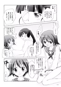 (C74) [Titokara 2nd Branch (Manami Tatsuya)] s.n.e.g? (Strike Witches)