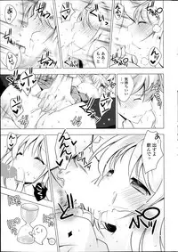 COMIC Potpourri Club 2014-02