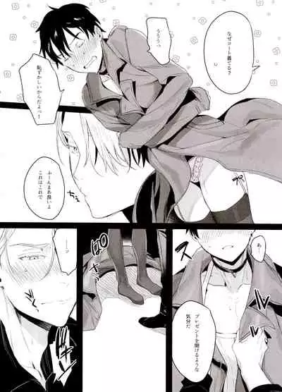 (Hyousou Strast GP 2018) [Koi no Danmenzu (Iroito)] Koi no Danmenzu VicYuu Sairokushuu PLATONIC PLANET (Yuri!!! on ICE)