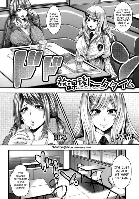 Enjyo-Kosai {doujin-moe.us}