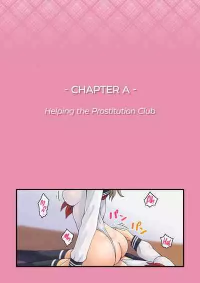 Kaihou Tokku Gakuen Seikatsu 2 | Academy Life in the Special Liberation Zone 2