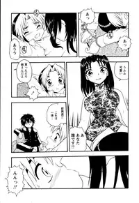 [Shinozaki Rei] NIGHT BLUE