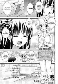 [Gyuunyuu Rinda] Torotoro no Koi Ch. 1-7 [English] [TZdY]