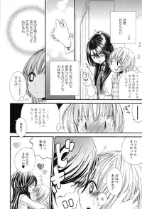 [Anthology] Girls Love