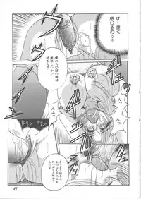 [Kawamura Hirotaka] Hachido Nanabu no Koufukuron (Eudaemonics on 38.7℃)