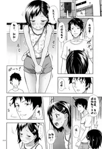 (C87) [antyuumosaku (malcorond)] Meikko na Syoujo no Ehon 4 [Chinese] [佳奈助汉化]