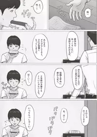 COMIC AUN 2019-03 [Digital]