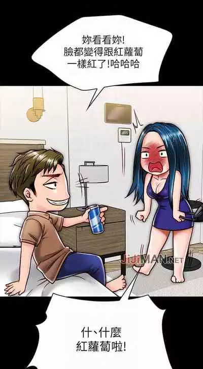 【周日连载】同居密友（作者：Pb&無業遊民） 第1~28话