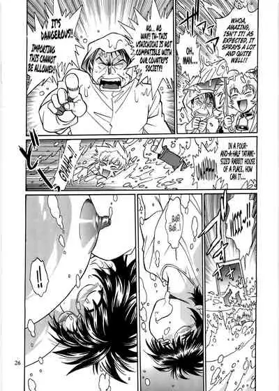 (C76) [Studio Katsudon (Manabe Jouji)] Koisuru Ushi-Chichi - Dear My Ushi-Chichi 2 [English]