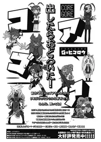 COMIC Megastore Alpha 2018-11 [Digital]