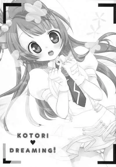 (C84) [Kohanako (Anmitsu Ichika)] KOTORI DREAMING! (Love Live!)