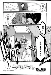 COMIC Penguin Club 2015-06