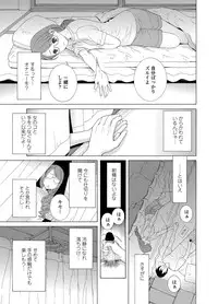 COMIC Penguin Club 2012-07 Vol.311 [Digital]