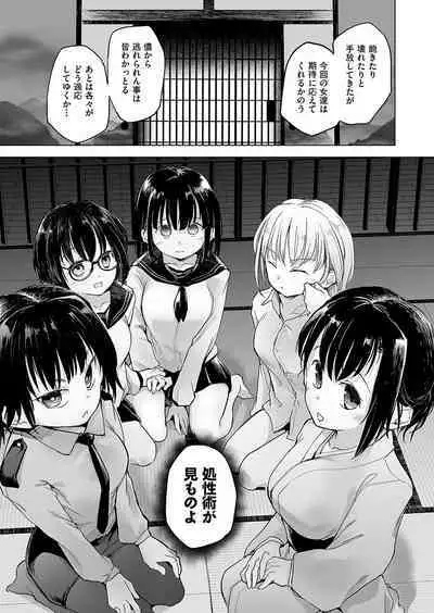 COMIC AUN Kai Vol. 25