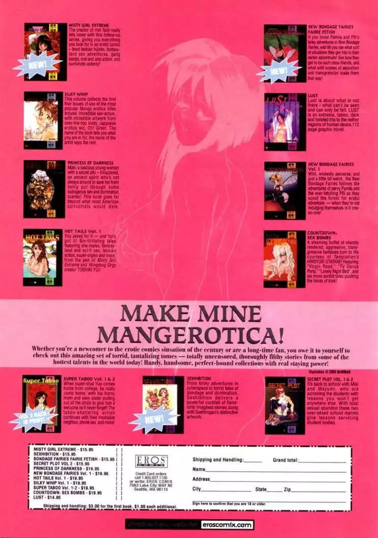 Sex Warrior Isane Extreme 02