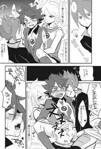 [mimic! (Runta)] Uchuujin Gokko (Inazuma Eleven)