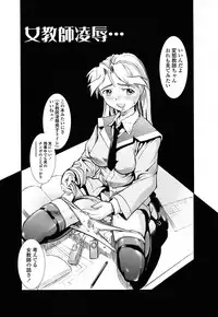 [Okada Matsuoka] Milk Spot