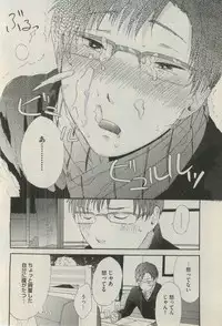 BOY'S ピアス 2015-03