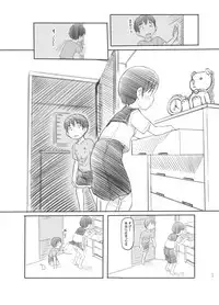 [Kuromahou Kenkyuujo (Nukaji)] Sei ni Kyoumi ga Detekita Otouto ni Jikan Teishi Appli o Ataete Mita [Digital]