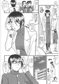 [Mokkouyou bond] Sex Costume