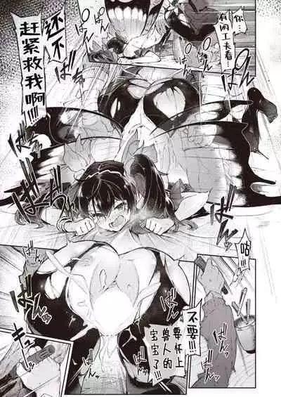 Elf's Secret | 妖精的秘密