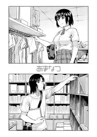 [ManiacStreet (Sugaishi)] Amanatsu - Sweet Rainy Girly Summer (Yotsubato!) [Digital]