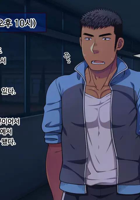 Saimin 50% Namaiki na Yankee o Ishiki Sonomama de Karada dake Ayatsureru You ni Nattara PROLOG