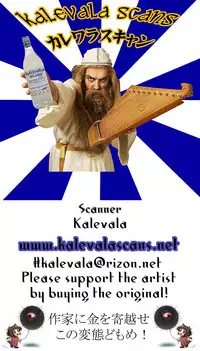 (C92) [Maruiro Kikou (846gou)] Onee-san Servant to Shota Master ga Zukkon Bakkon Suru Hon (Fate/Grand Order)