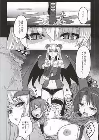 (C86) [Genki no Mizu no Wakutokoro (Funamushi, Kumacchi, mil)] Naraka (Ragnarok Online)